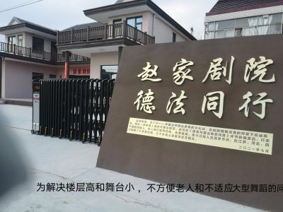 引领时代发展的中国农民 一道德文明使者赵亚华